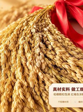 稻穗捆红绳民俗主题活动装饰摆件