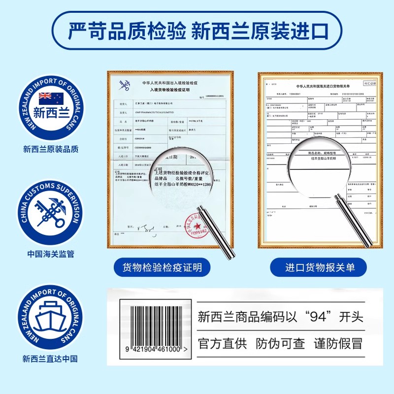 Noblecare纽羊新西兰原装进口羊奶粉成人中老年人 官方正品旗舰店 - 图0