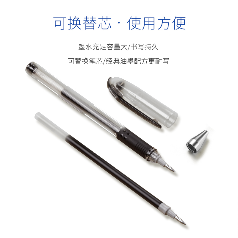 日本百乐/PILOT BL-G3 0.5MM中性笔办公考试金属笔尖学生考试专用黑笔啫喱笔子弹头式耐水耐写大墨量水笔-图2