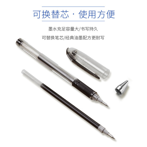 日本百乐/PILOT BL-G3 0.5MM中性笔 办公考试金属笔尖 学生考试专用黑笔 子弹头式耐水耐写大墨量水笔 - 图2