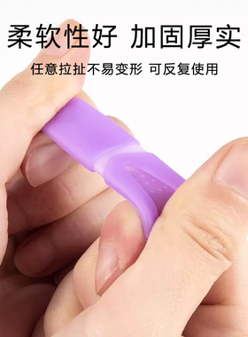美甲软硅胶卸甲套工具卸除甲油胶