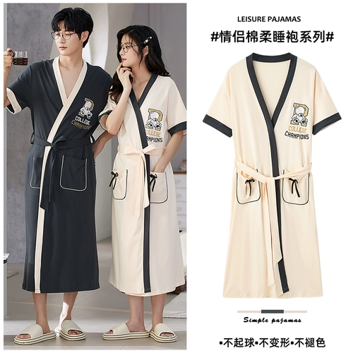 Банный халат, мужская универсальная хлопковая осенняя пижама для влюбленных