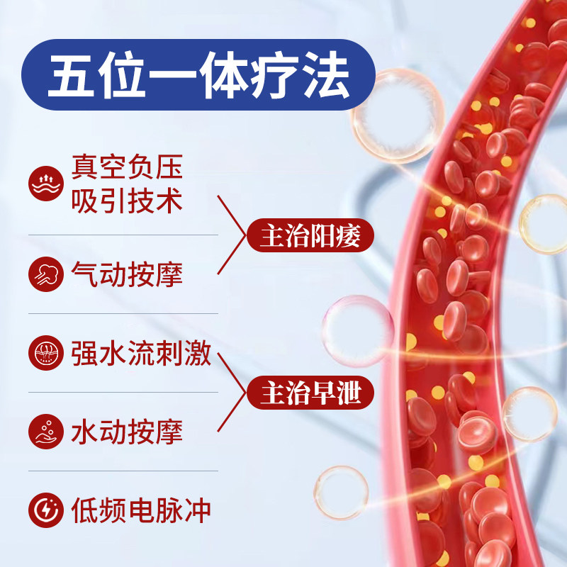  李健大药房理疗仪（器械）