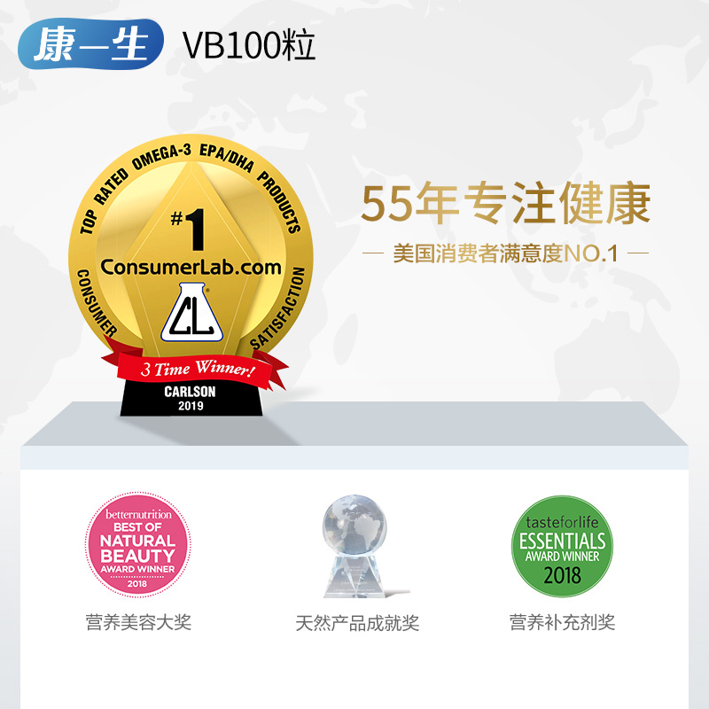 carlson康一生海外旗舰店康一生复合维生素b族100片美国多种维生素b6b2Vb3b12维b减压祛痘1