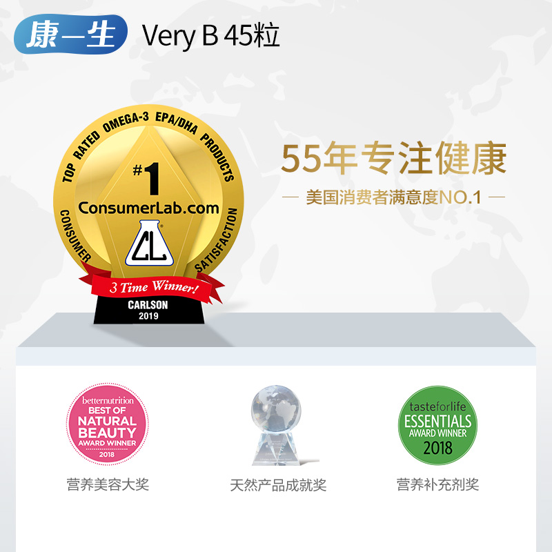 carlson康一生海外旗舰店康一生VB45片美国复合B族维生素b6片vb维生素b2b3b7 祛痘生发防脱1