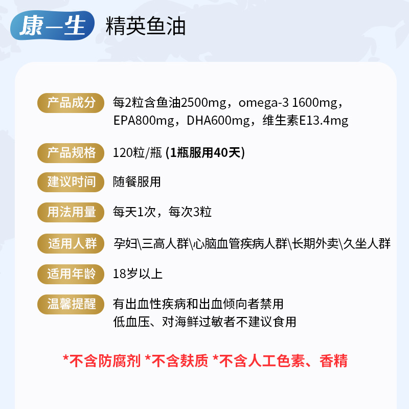 carlson康一生海外旗舰店康一生深海鱼油软胶囊omega-3挪威欧米伽3补脑美国原装进口非澳洲2