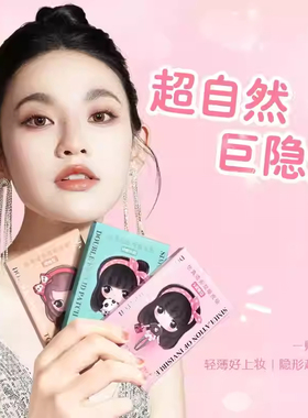 正品卡卡西双眼皮贴斜切橄榄隐形肿眼泡蒜皮防下垂隐形无痕眼皮松