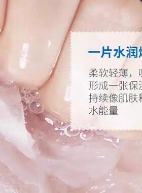 正品小黄瓜补水保湿面膜玻尿酸嫩肤熬夜学生党男女清爽水润面膜贴
