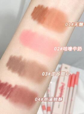 正品唇笔唇线笔勾线裸色肉色粉嫩嘟嘟丰唇修嘴超自然不掉色不沾补