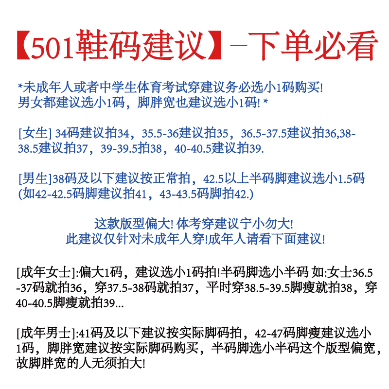 大孚飞跃501帆布鞋田径鞋运动女鞋feiyue武术鞋训练功鞋运动鞋男 - 图3