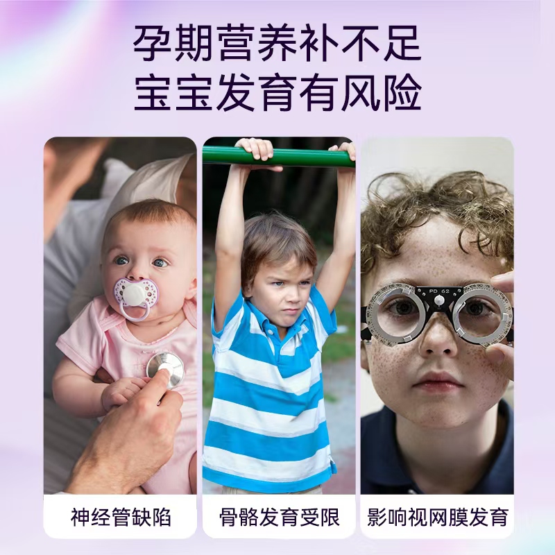 信心康乐活性叶酸2代备孕多种复合维生素孕妇专用叶酸孕前期早期