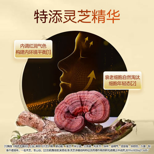 信心康乐永驻30000nad高纯度衰老麦角硫因美国原装进口官方旗舰店 - 图0