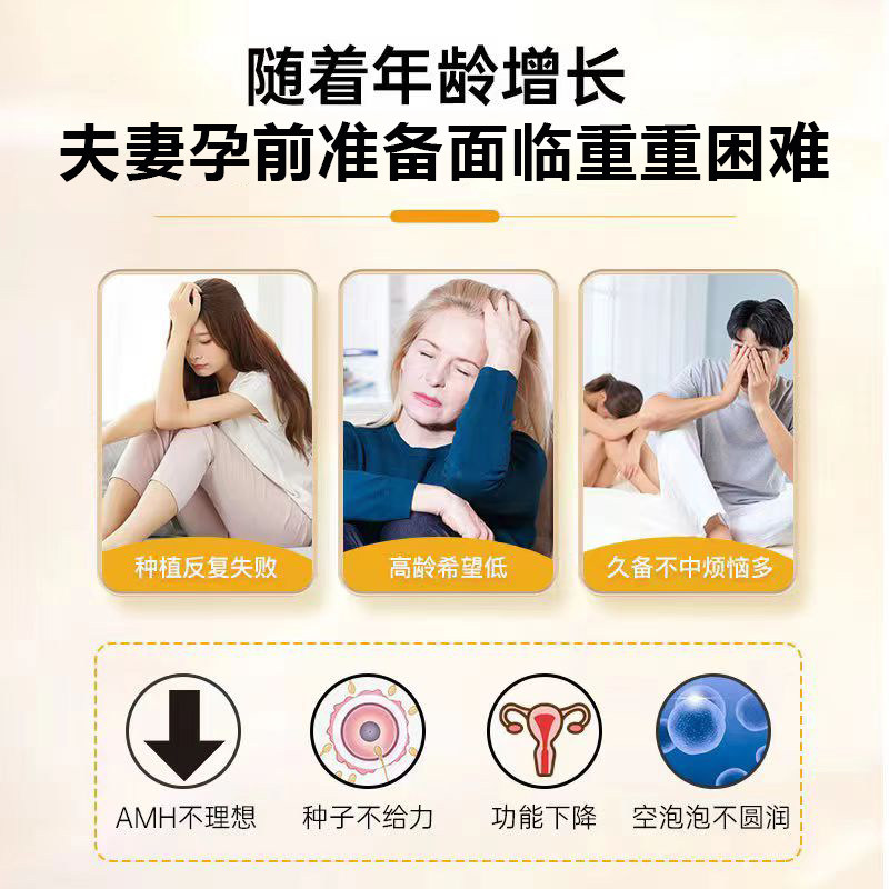 信心康乐还原型辅酶q10备孕素辅酶 confidence海外辅酶Q10