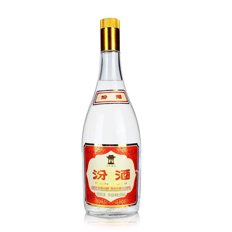 55度黄盖汾酒950ml*3瓶杏花村酒山西汾酒纯粮酒