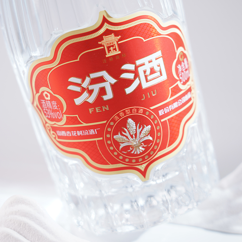 【定制礼盒】山西汾酒杏花村酒53度献礼版玻汾500ml*4瓶礼盒装 - 图2