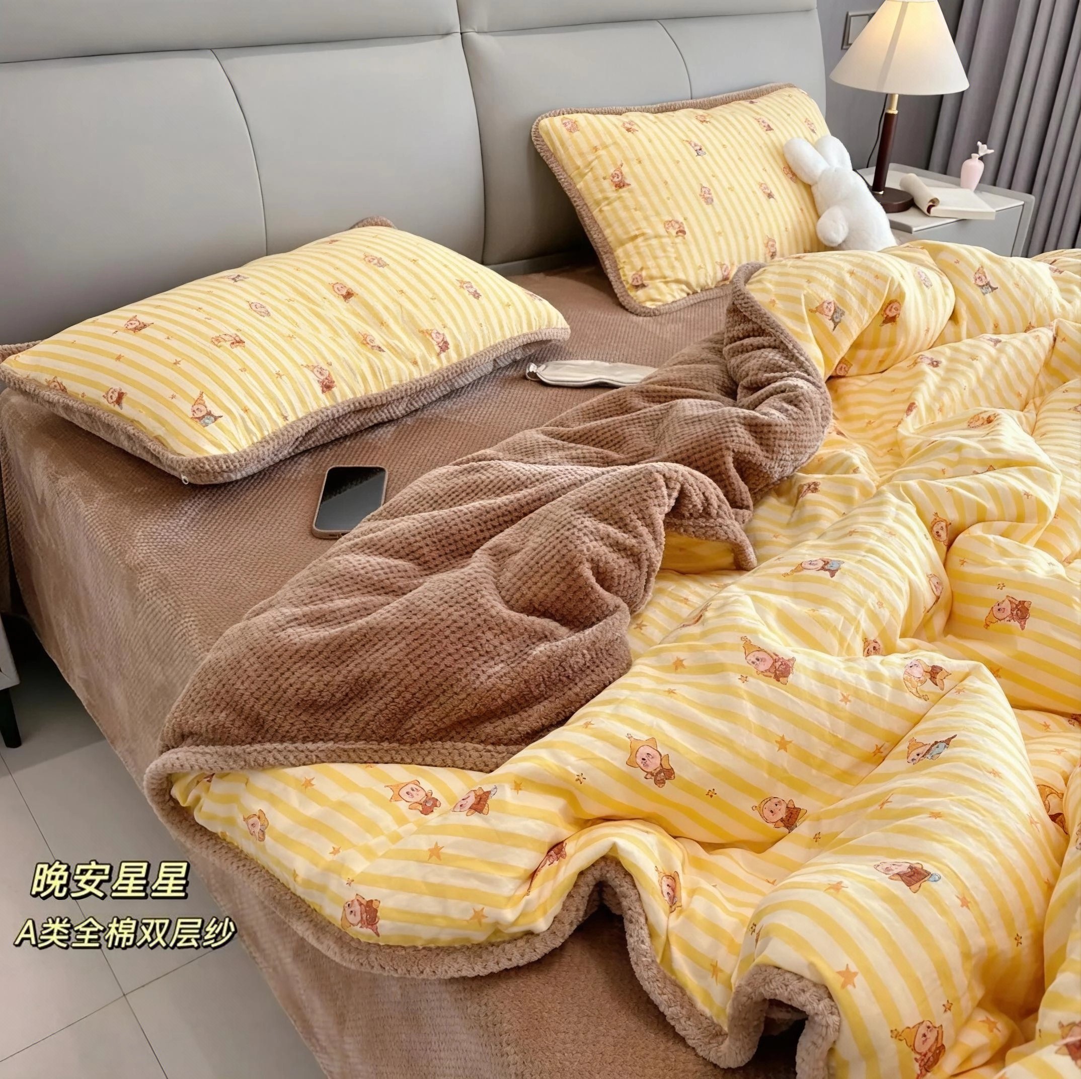 秋冬新款棉加绒四件套母婴级A类可机洗保暖华夫格提花绒学生3件套