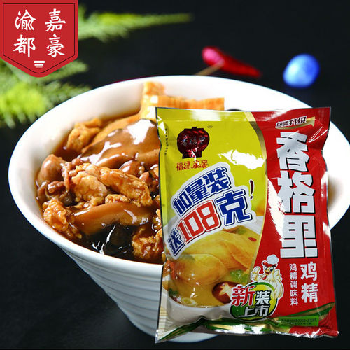 香格里鸡精调味料908g*10袋过桥米线烧烤增香提鲜粉商用味精调料 - 图2
