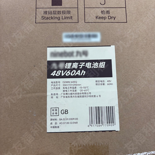 适用9号4854电池Fz3原装4860锂电池fBmax电源DZ110p/mmax110P增程 - 图3