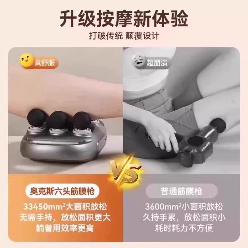 【新年礼物】志高22头筋膜枪多功能按摩器颈椎腰男女背部肌肉放松,淘宝优惠券,粉丝福利购,淘宝优惠卷