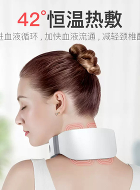 生日礼物奥克斯颈椎按摩器颈部肩颈按摩仪护脖子脉冲热敷脊椎疏通