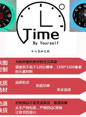 来图定制LOGO客厅挂钟