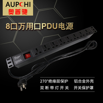 Huaphe 8 Bits PDU Power Tank Special Plugboard 3C CE Certified PDU Power Patch