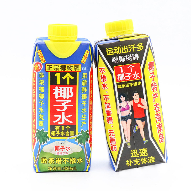正宗椰树牌椰子水330ml*24海南特产椰汁水1个椰子水椰奶果汁饮料,淘宝优惠券,粉丝福利购,淘宝优惠卷