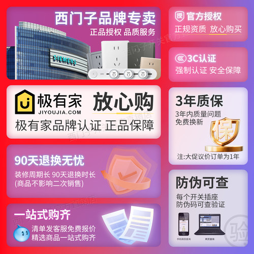 西门子开关插座远景香槟金棕色门禁铃五孔一二三四开家用面板暗装 - 图2