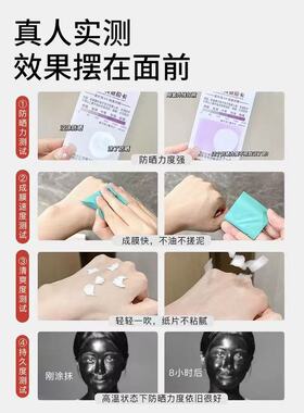 新包装~薇诺娜清透防晒乳