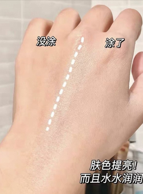 订阅好价~德妃隔离防晒霜