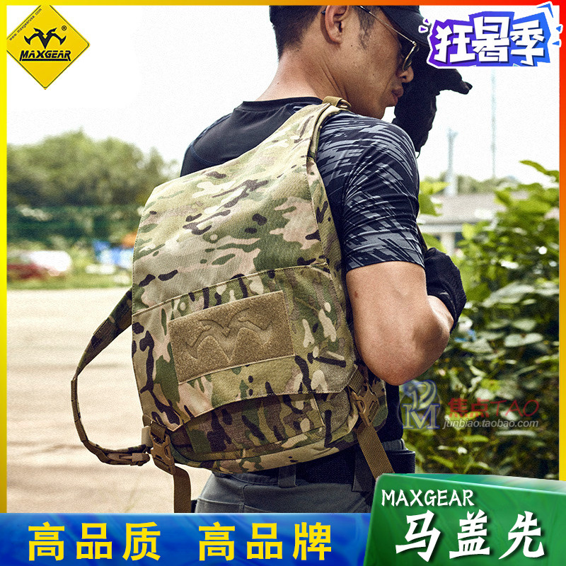 馬蓋先細雨單雙肩揹包0512男女軍迷彩輕便戶外運動單肩斜挎兩用包