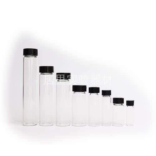 2/5/10/20/30/40/50/60ml 玻璃小样瓶 分装瓶 样品瓶试剂瓶小样瓶 - 图3
