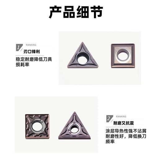三菱VP15不锈钢外圆数控车刀片桃形TNMG/WNMG080404/TCMT/ccmt替 - 图2
