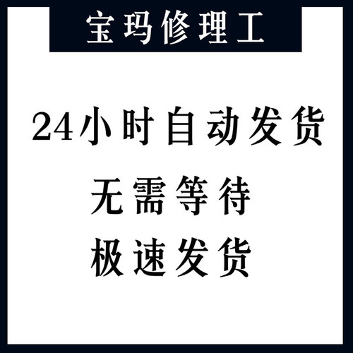 尼桑汽车自动变速器箱培训结构分解图阀体装配图教程维修资料大全 - 图2