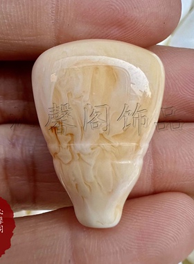 白蜡俄料一体三通二代蜜蜡三通佛头金刚星月菩提文玩配饰108佛珠