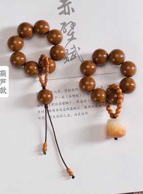 紫金鼠手串小手捻菩提醒狮橄榄核葫芦跑环文玩念珠指尖盘玩绕指柔