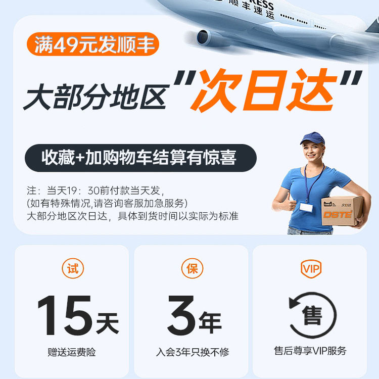 蒂森特LP-E6适用佳能60D 6D 7D 70D 80D 90D 5D3 5D4电池充电器 - 图1