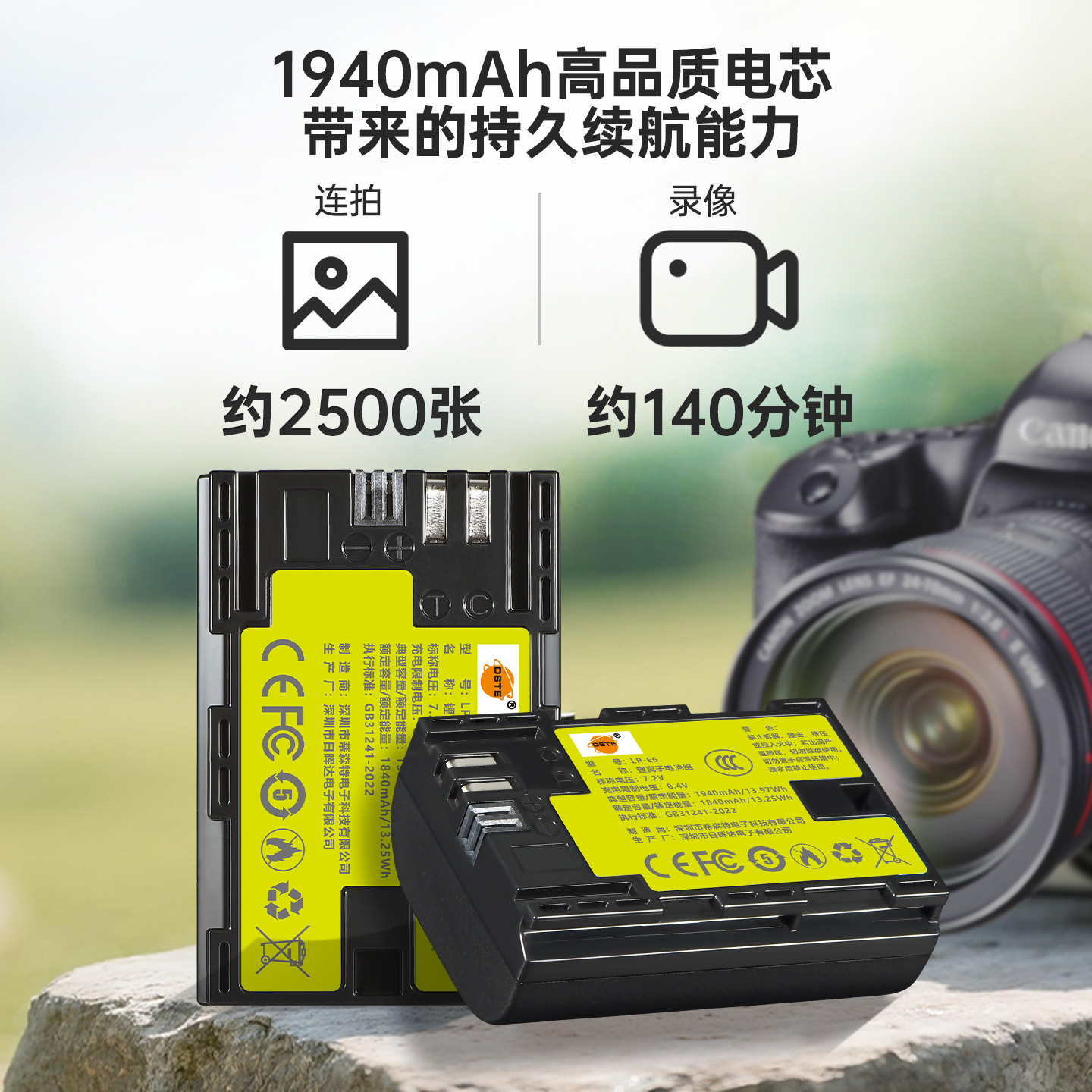 蒂森特LP-E6适用佳能60D 6D 7D 70D 80D 90D 5D3 5D4电池充电器 - 图0
