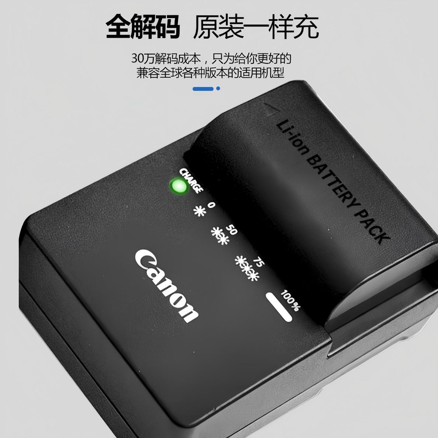 蒂森特LP-E6适用佳能60D 6D 7D 70D 80D 90D 5D3 5D4电池充电器 - 图2