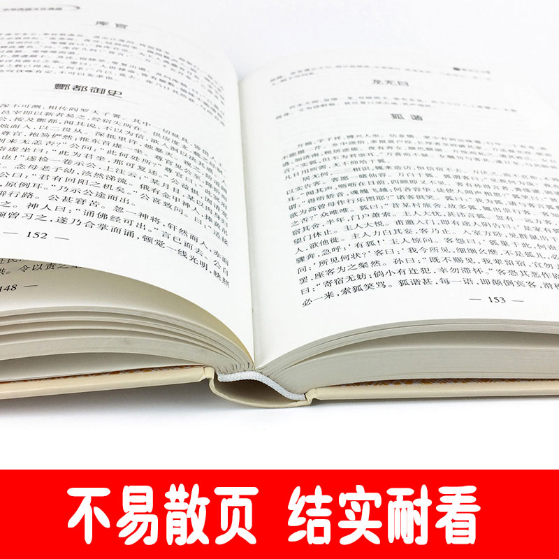 增广贤文正版全集成人版名人名言文白对照小学初高中生古今贤文原版经典国学书增光劝世真广曾广贤文赠送道德经-图3