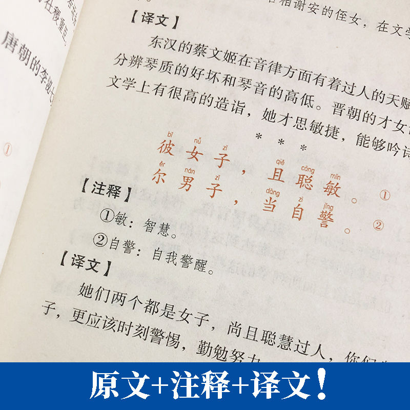 正版速发童蒙须知·小学·朱子治家格言中华国学经典精粹国学启蒙文白对照童蒙须知小学课外阅读书籍经典历史读物 gcx-图1