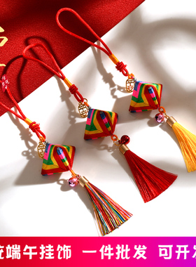 男女通用刺绣吊坠挂脖子