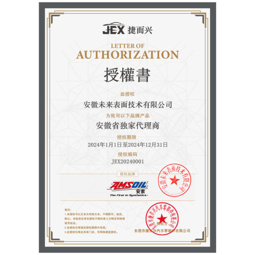 AMSOIL安索OE系列5w-40全合成汽车发动机机油SN级润滑油美国进口 - 图1