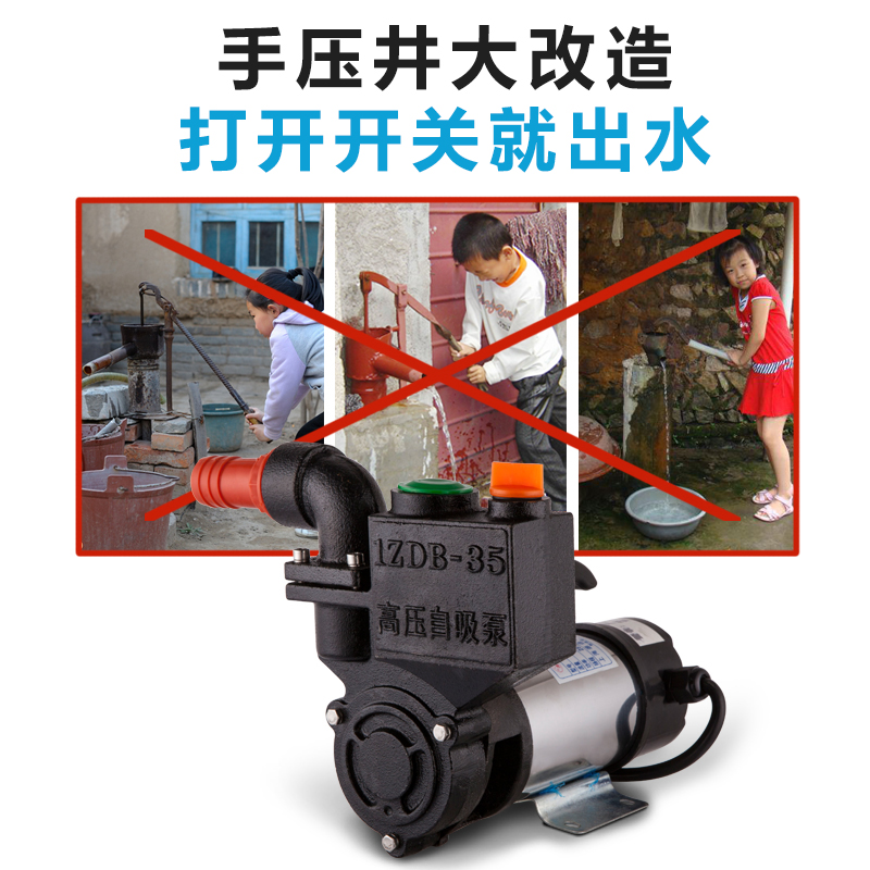 微型水泵家用农用直流自吸泵直流抽水机12V24V48V电动车抽水泵 - 图1