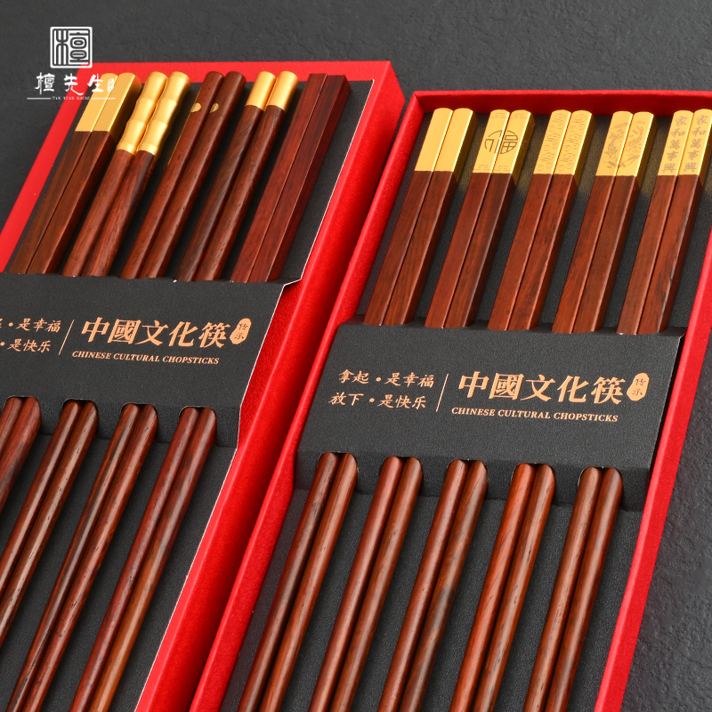 高级红酸枝木筷子实木无漆中式方头筷高档会所2025款木质餐具10双 - 图2