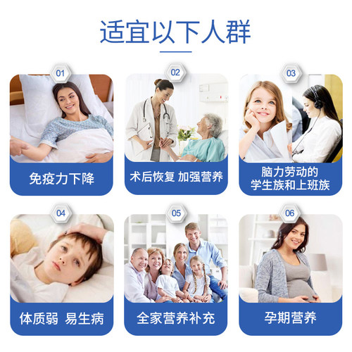 海步儿童成人中老年人营养复合氨基酸蛋白质粉增强蛋白粉正品 - 图1