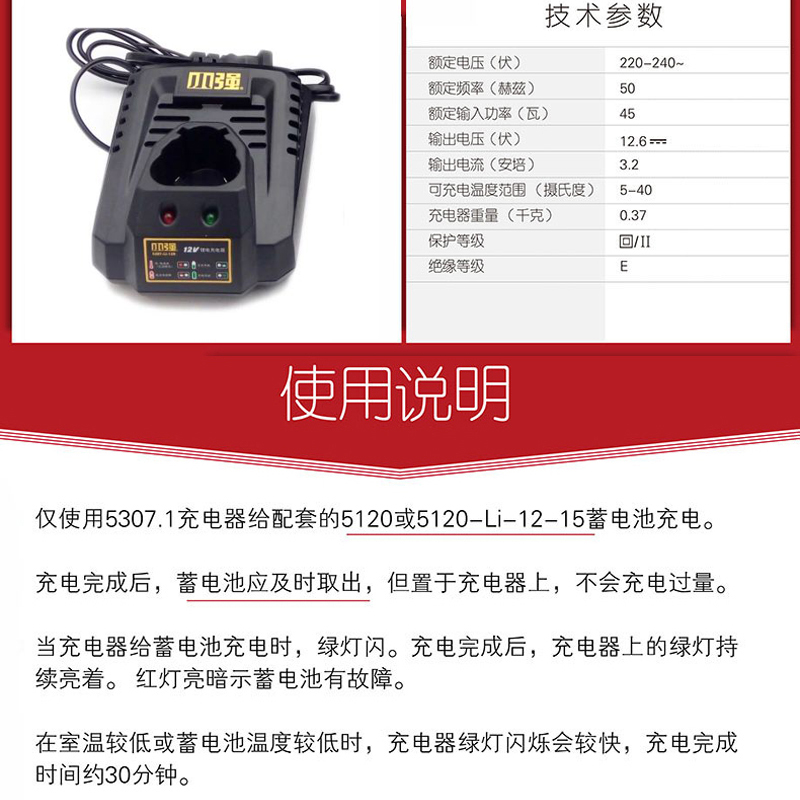 小强原装充电器电池 通用大有12V伏充电钻手转螺丝刀配件电动工具 - 图1