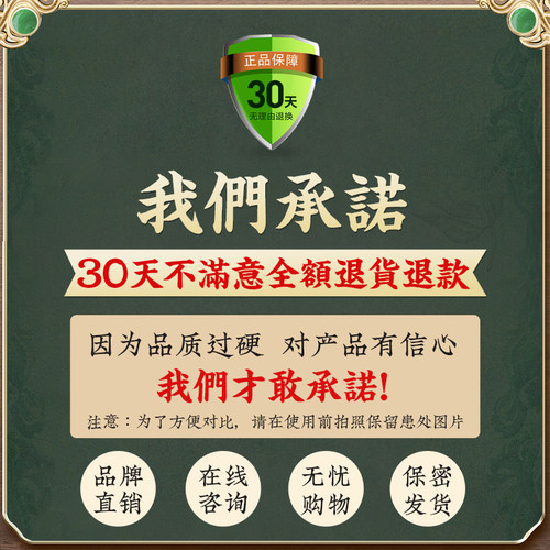 草本冰心堂丨草本配方  温和不刺激 老客户专享 多买多送 - 图2