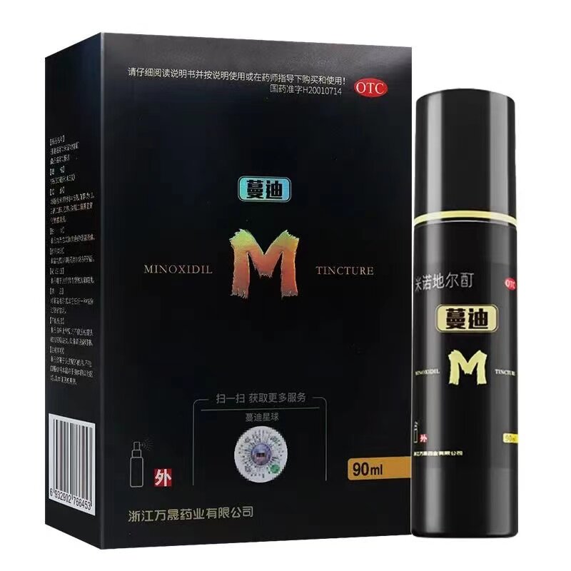 蔓迪米诺地尔酊90ml脱发5%洗发水 九芝堂大药房白发脱发