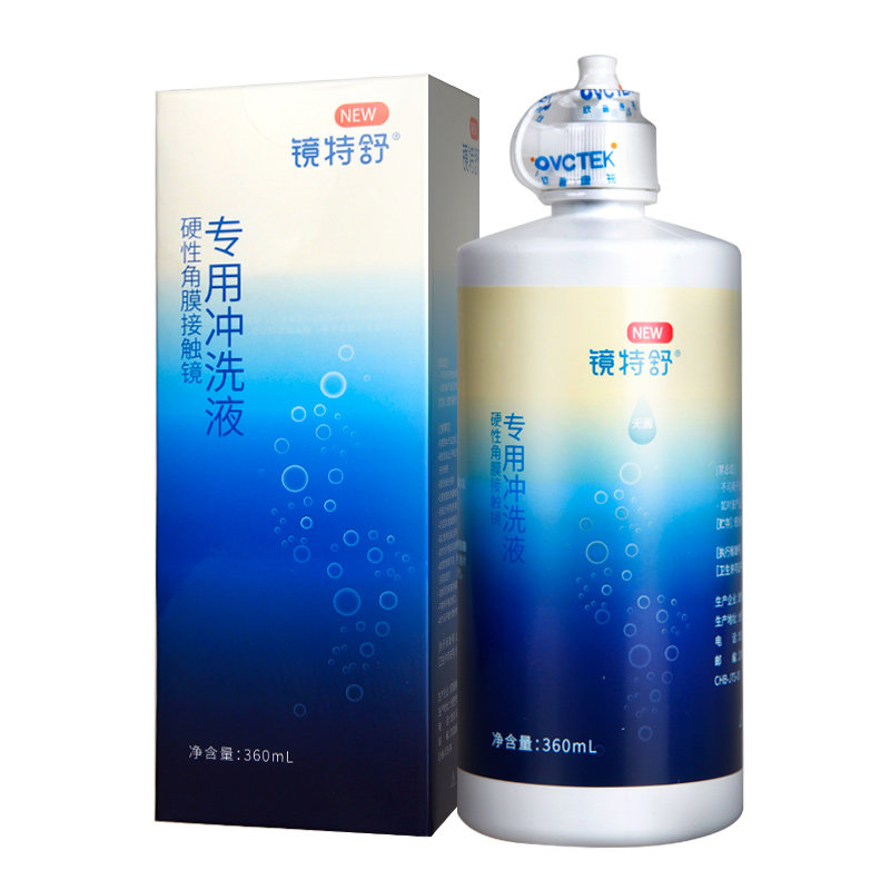 欧普康视镜特舒rgp硬性*隐形眼镜 九芝堂大药房眼部保健